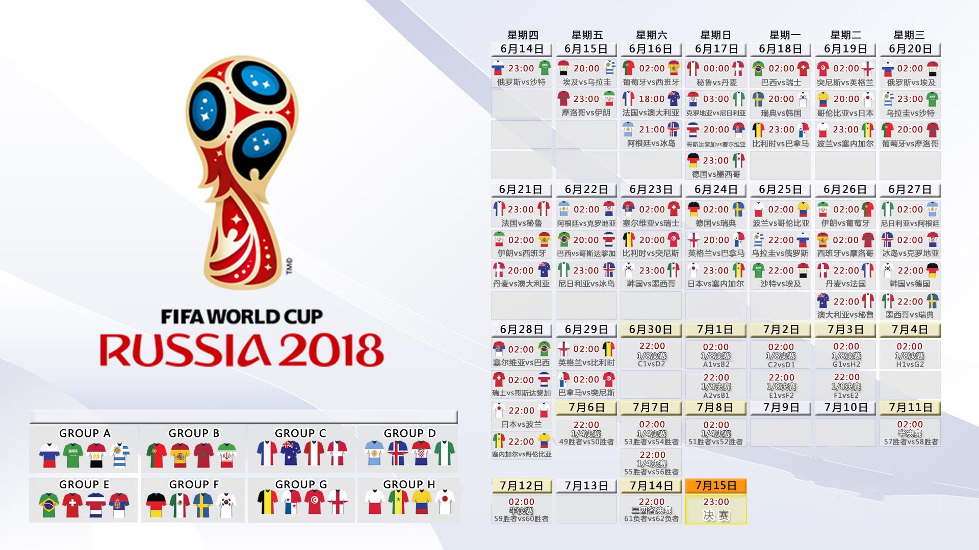 巴萨3-1击败埃尔切，拉什福德表现神勇：14场打进12球，巴萨对阵埃尔切